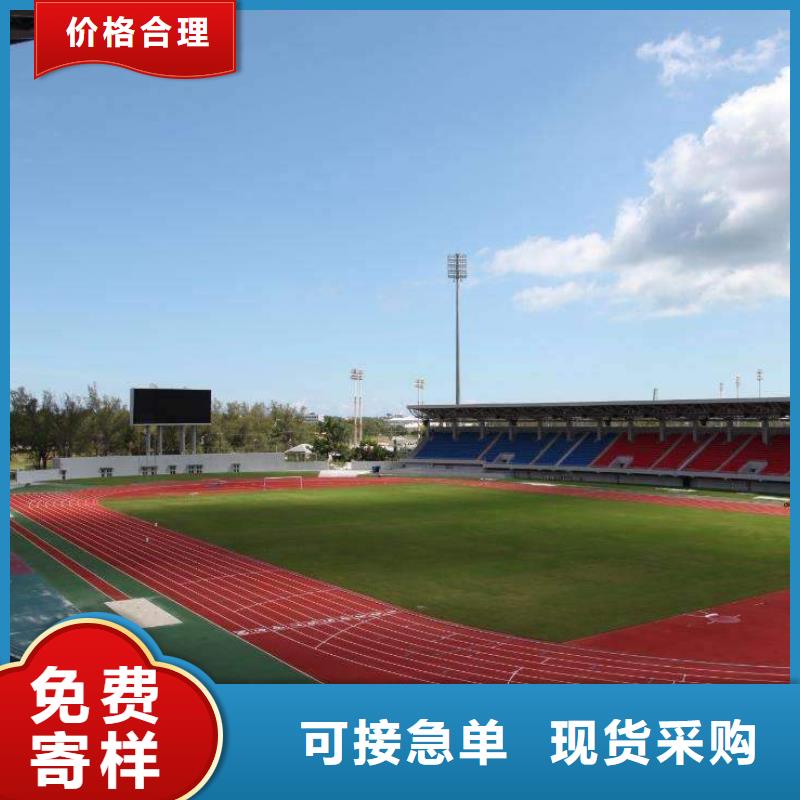 塑胶篮球场在线报价在线咨询