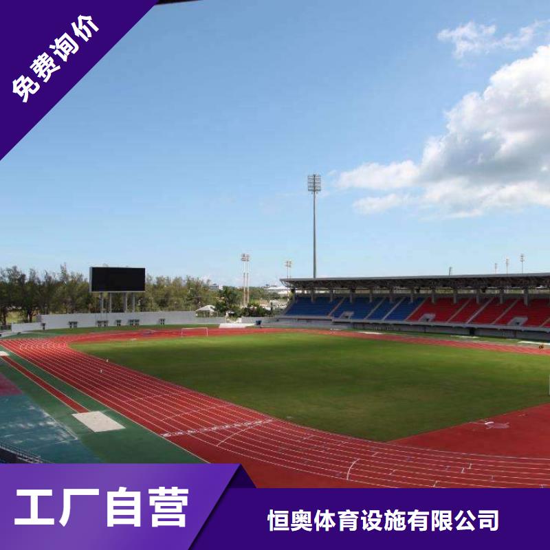 塑胶篮球场在线报价在线咨询