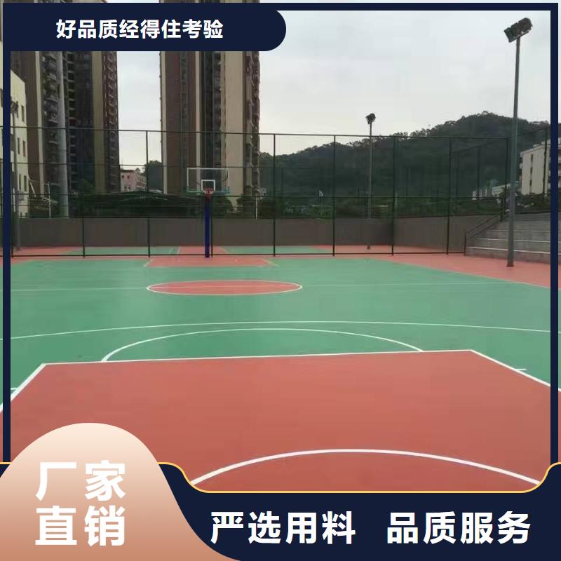 塑胶球场价格优惠欢迎咨询