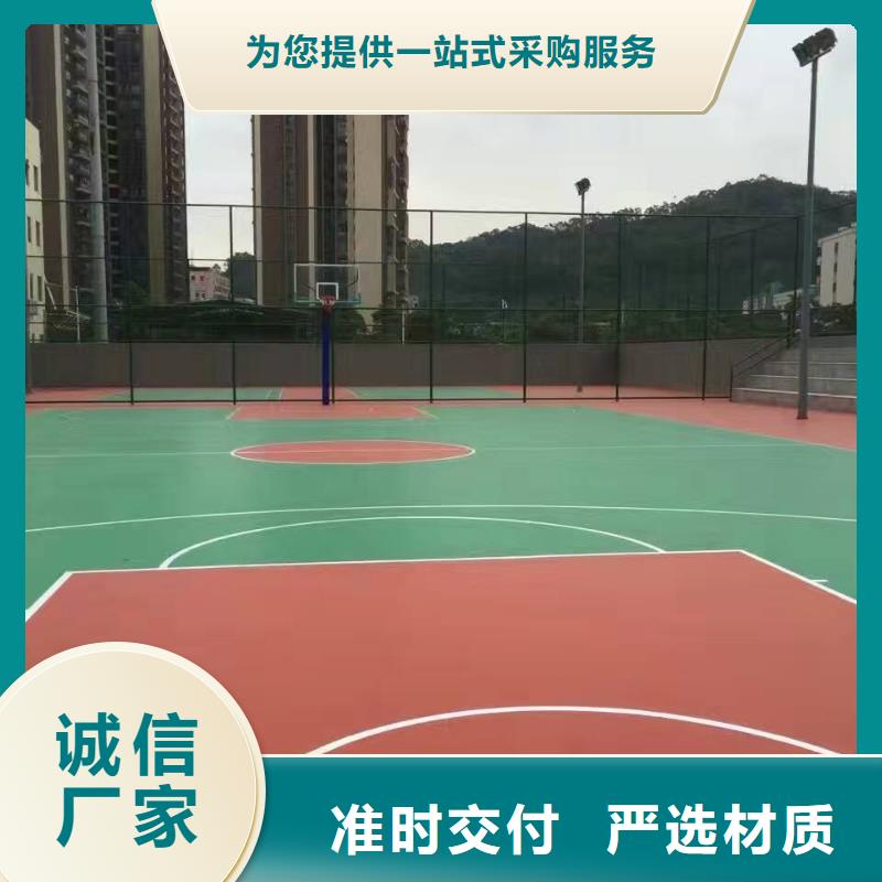 塑胶球场价格优惠欢迎咨询