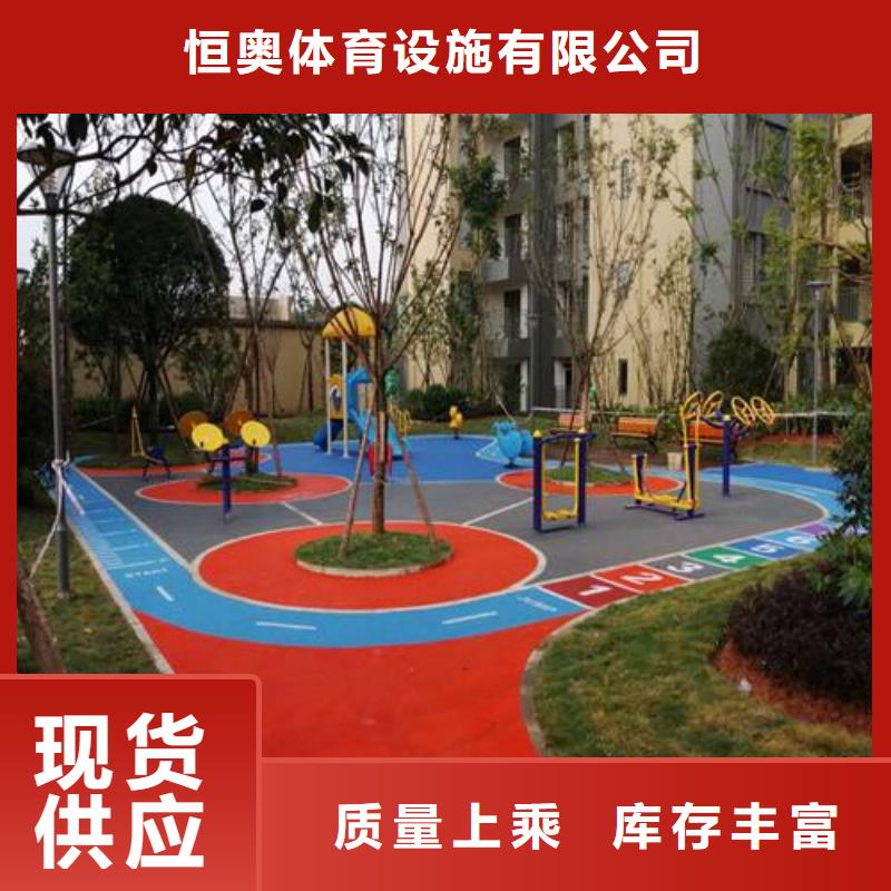 塑胶篮球场在线报价在线咨询