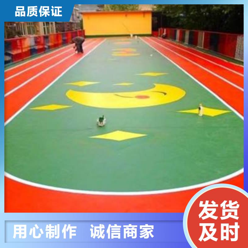 塑胶球场价格优惠欢迎咨询