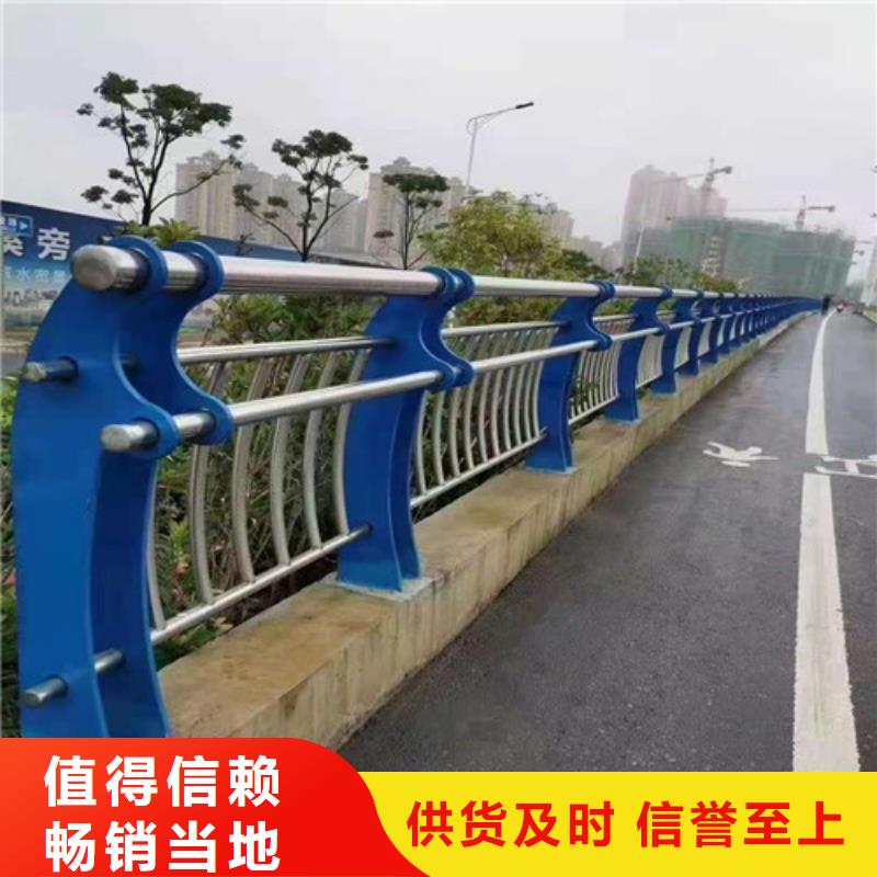 不锈钢护栏道路防撞护栏让利客户