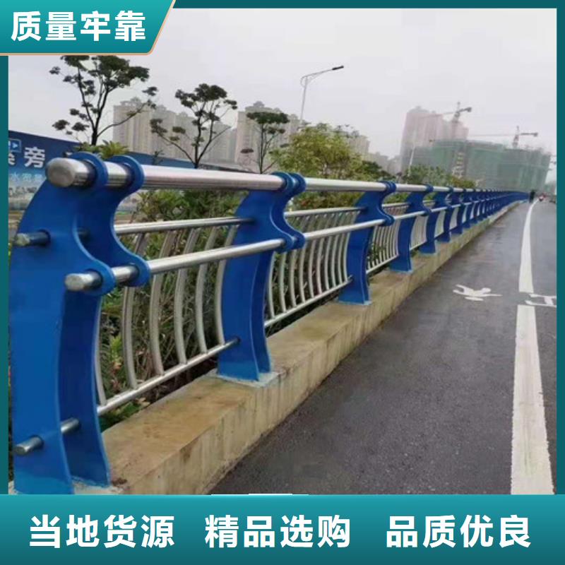 不锈钢护栏 【河道护栏】符合标准
