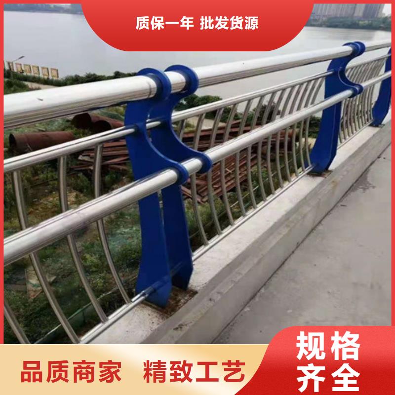 不锈钢护栏道路防撞护栏产品细节参数