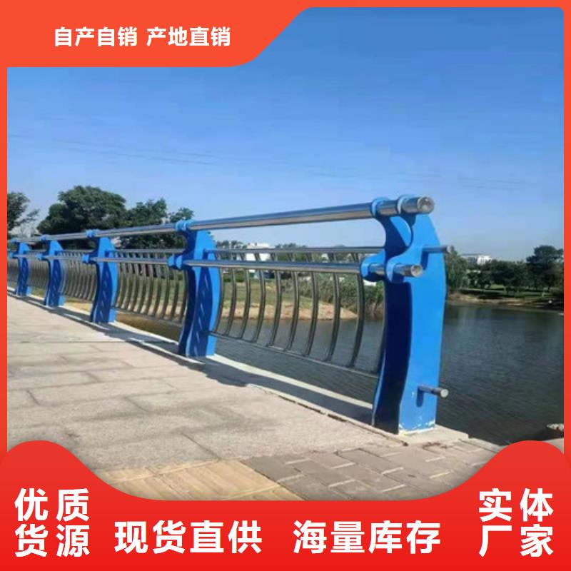 不锈钢护栏_【河道护栏】实力大厂家