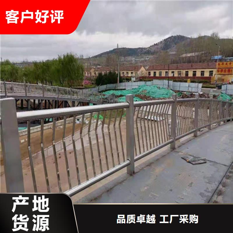 不锈钢护栏【镀锌喷塑防撞栏】采购