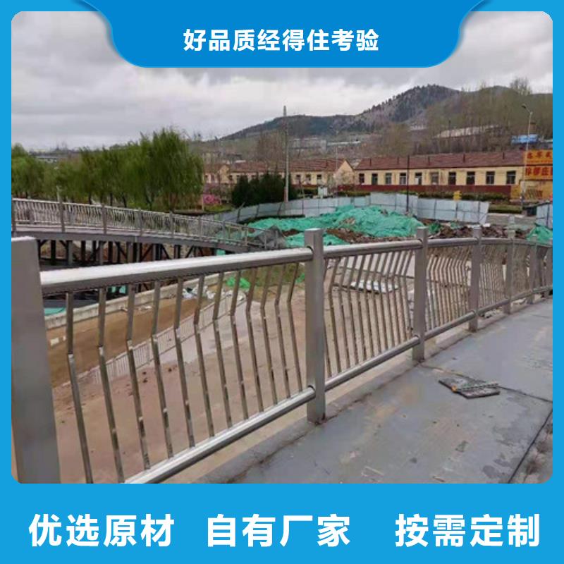 不锈钢护栏 【河道护栏】符合标准