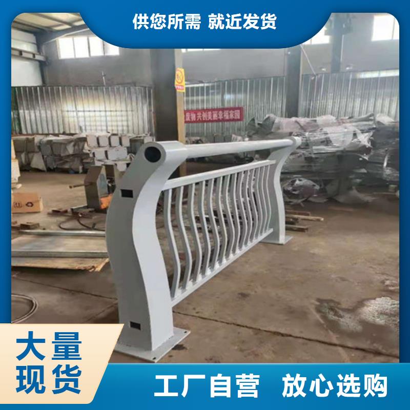 【不锈钢护栏】钢管梁柱式护栏专注产品质量与服务