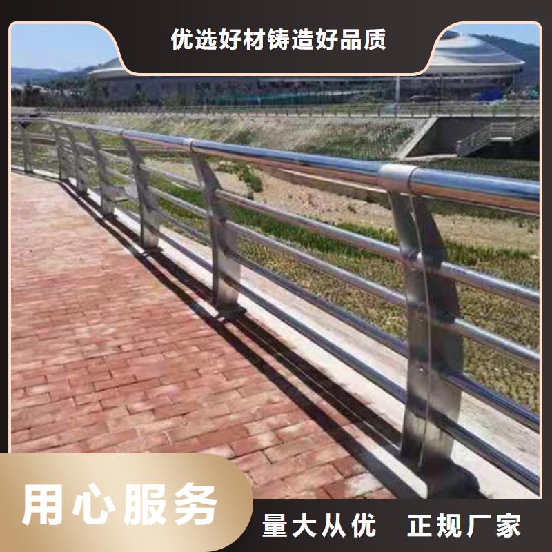 不锈钢护栏_防护栏加工定制