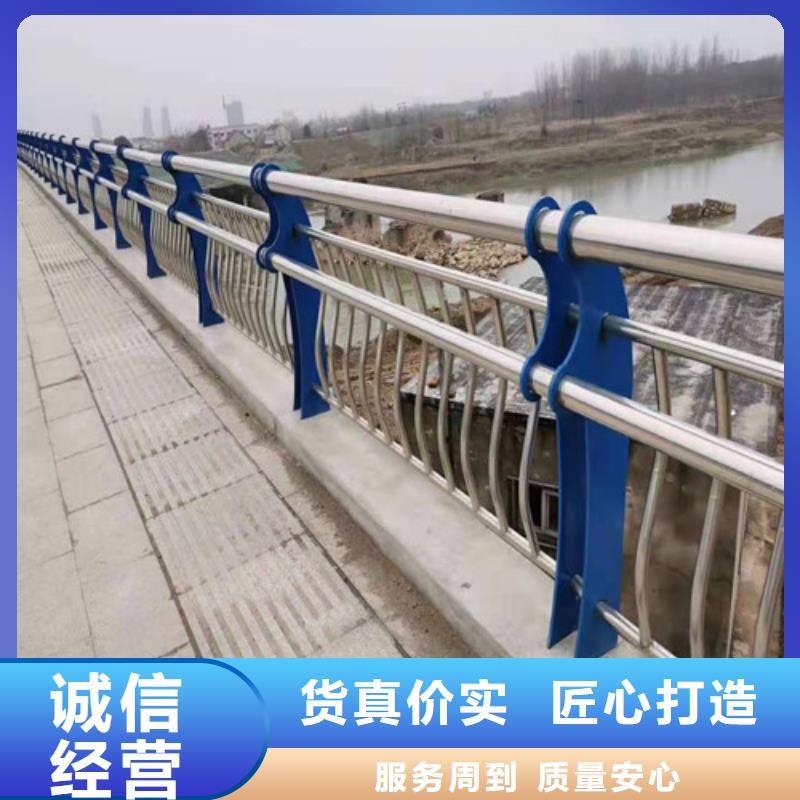 不锈钢护栏 【河道护栏】符合标准