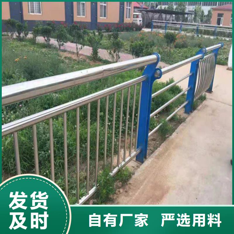 不锈钢护栏不锈钢复合管一站式服务