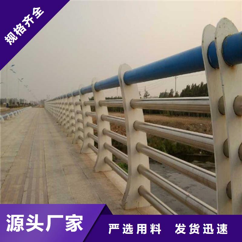 不锈钢护栏 道路防撞护栏精心选材