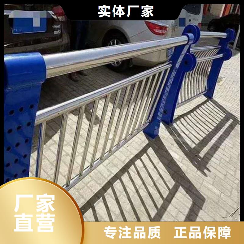 【不锈钢护栏】 不锈钢复合管护栏多种场景适用