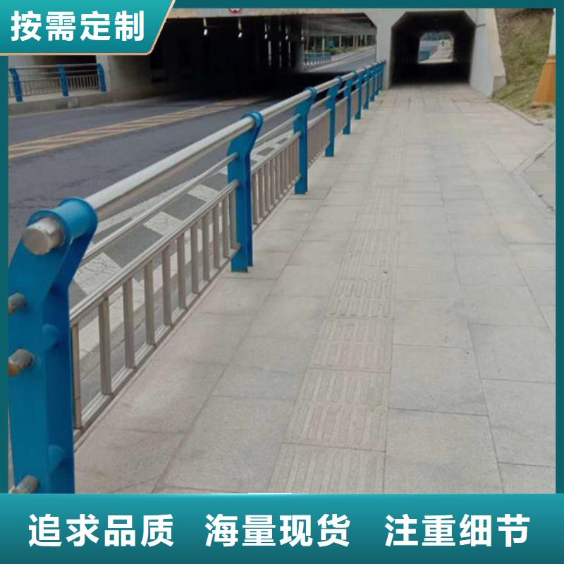 不锈钢护栏_城市景观防护栏48小时发货