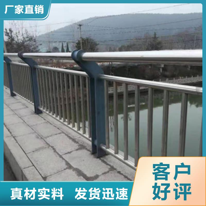 不锈钢护栏_防护栏加工定制