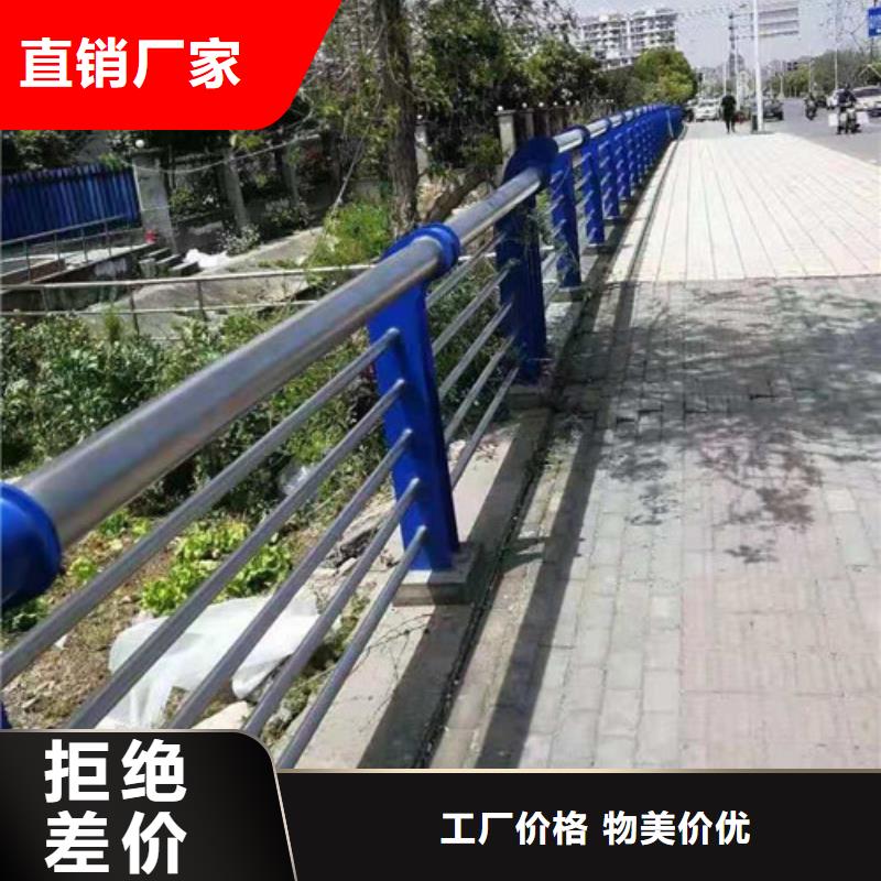 不锈钢护栏,【热镀锌立柱】品质保证
