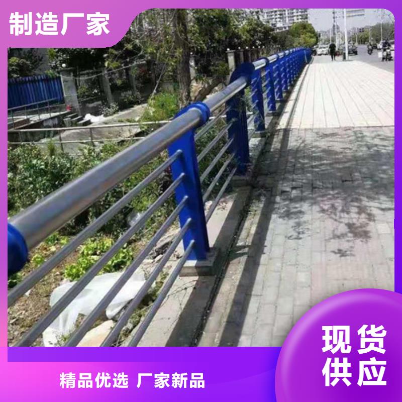 不锈钢护栏市政护栏优质货源