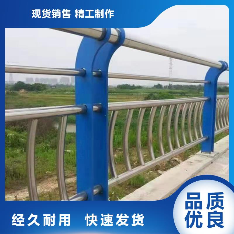 不锈钢护栏,河堤防撞护栏出货及时
