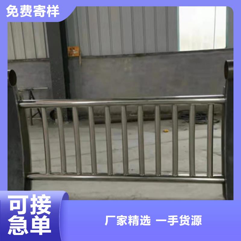 不锈钢护栏防撞护栏严格把关质量放心