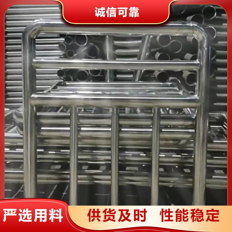 不锈钢护栏【防撞护栏】多种优势放心选择