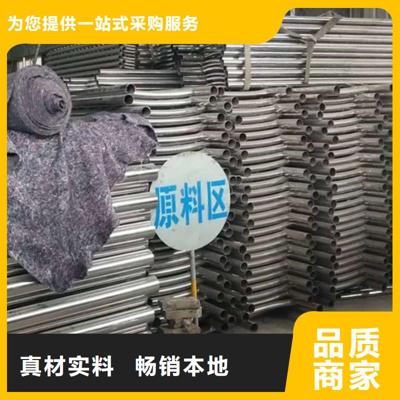 【不锈钢护栏】 不锈钢复合管护栏多种场景适用