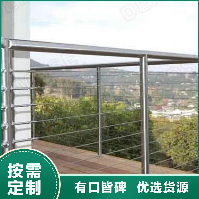 不锈钢护栏【防撞护栏】多种优势放心选择