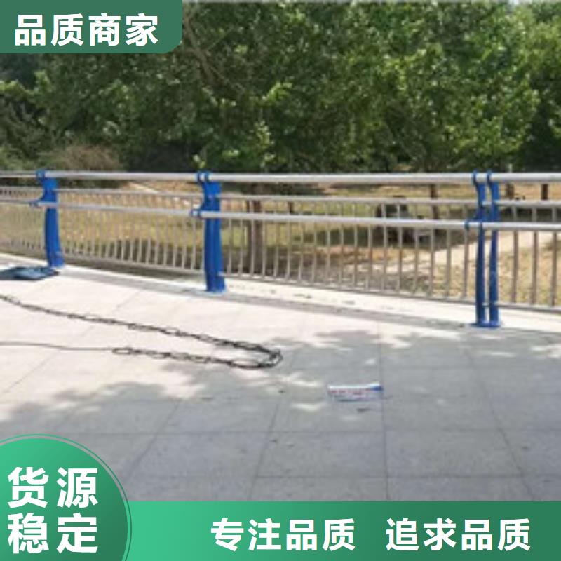 不锈钢护栏钢管梁柱式护栏真材实料诚信经营