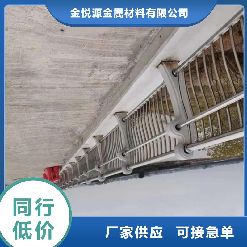 铝合金护栏-视频-华容|鄂城|恩施|咸宁|荆州|襄阳|武汉|孝感|荆门金悦源铝合金护栏_ 金悦源金属材料(鄂州市分公司)