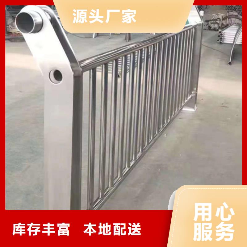 不锈钢护栏-【河道护栏】一对一为您服务