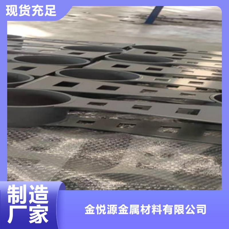 铝合金护栏-视频-安徽省亳州市|谯城|蒙城|安庆|淮南|宿州|淮北铝合金护栏-金悦源