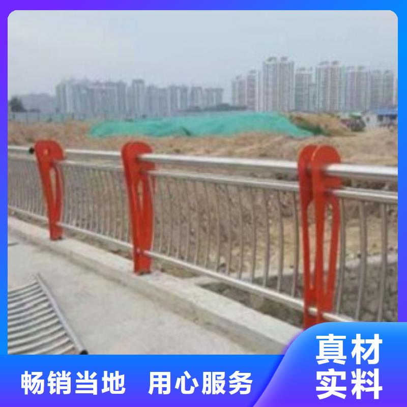 不锈钢复合管【城市景观防护栏】质量安心