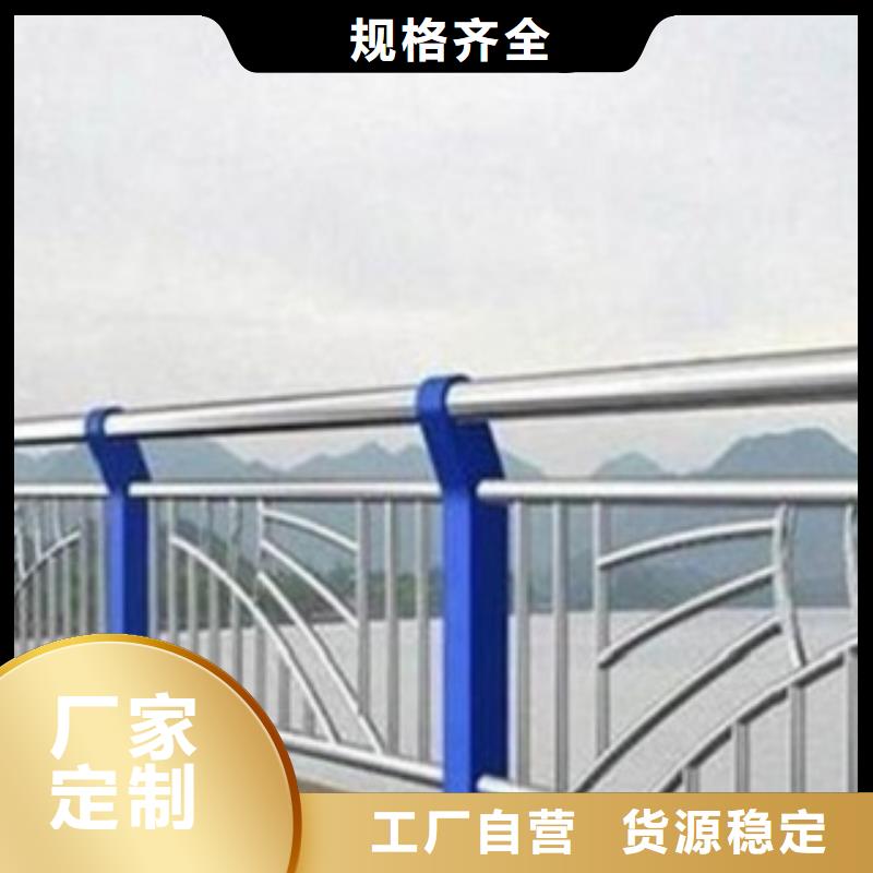 不锈钢复合管【城市景观防护栏】质量安心