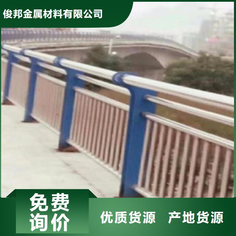 LED灯光护栏-视频-洪江|沅陵|益阳|张家界|邵阳|常德|株洲|长沙|永州俊邦LED灯光护栏_ 俊邦金属材料(怀化市分公司)