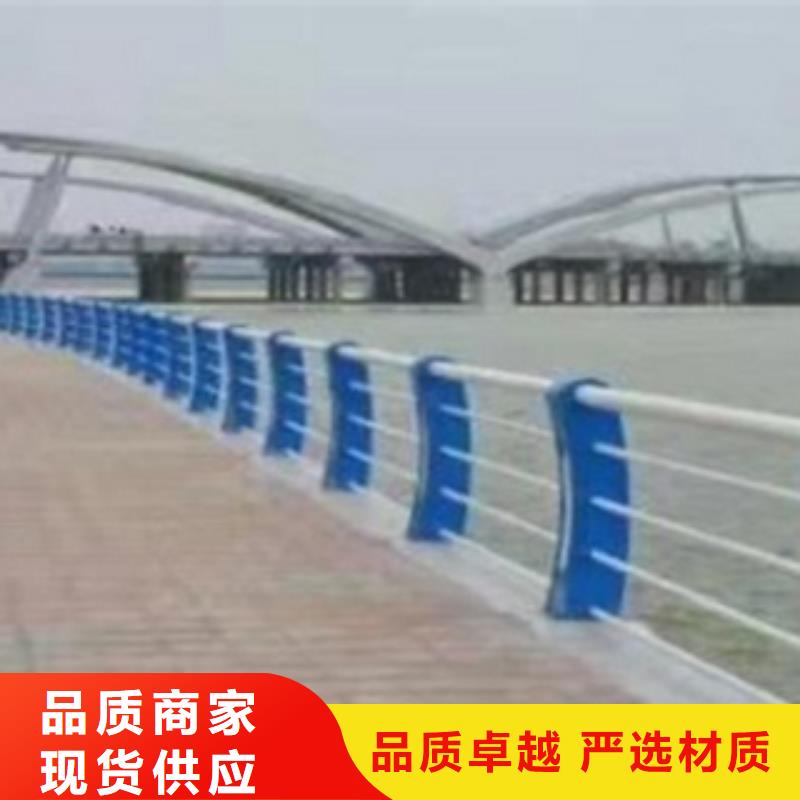 不锈钢复合管【城市景观防护栏】质量安心