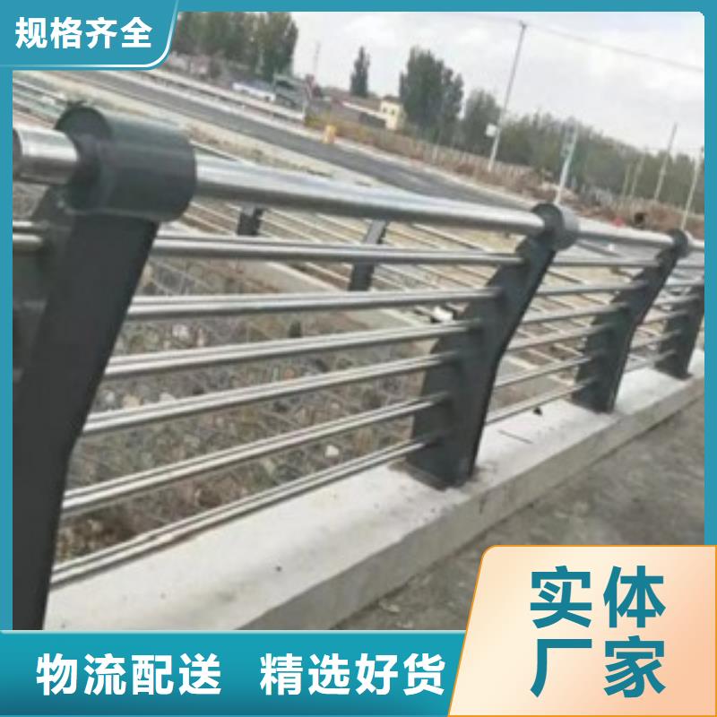 不锈钢复合管【城市景观防护栏】质量安心