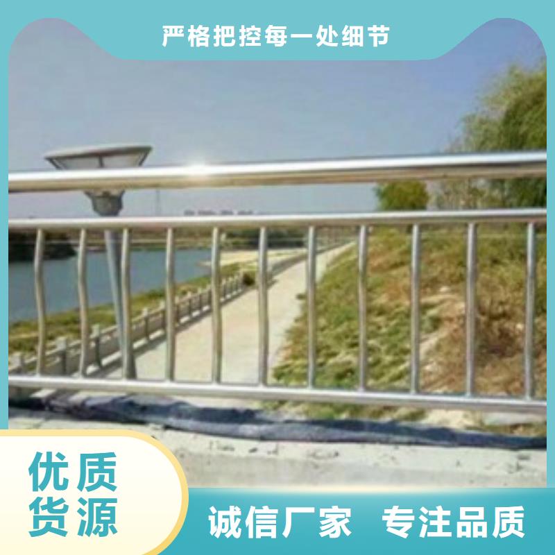 不锈钢复合管【城市景观防护栏】质量安心