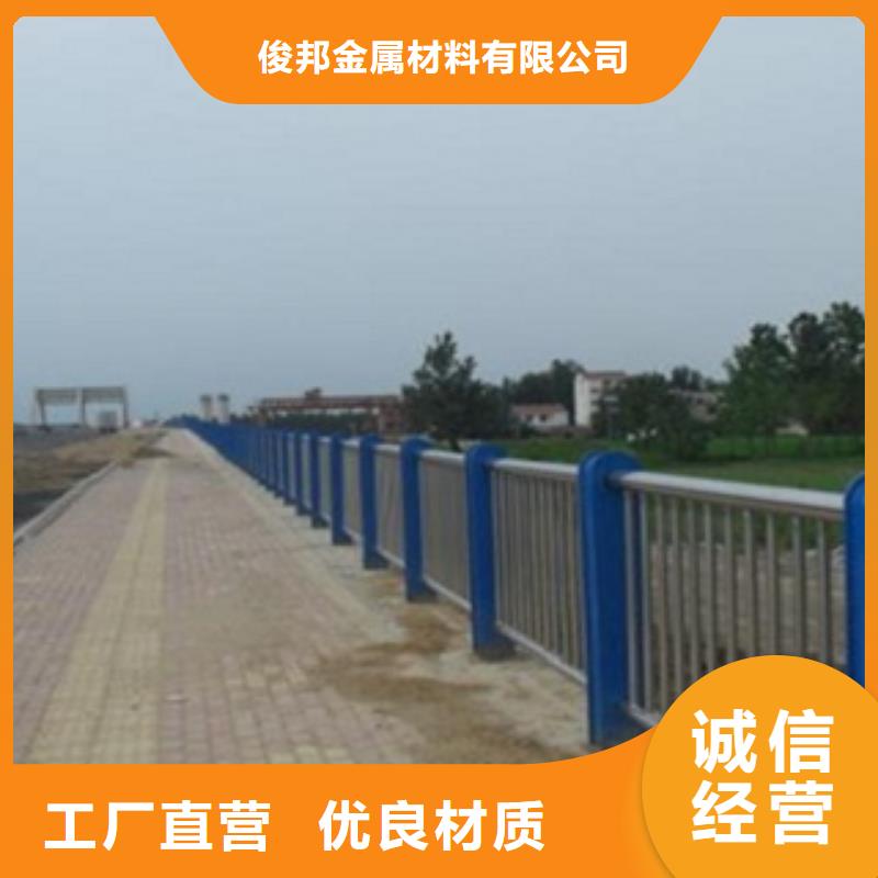不锈钢复合管【城市景观防护栏】质量安心