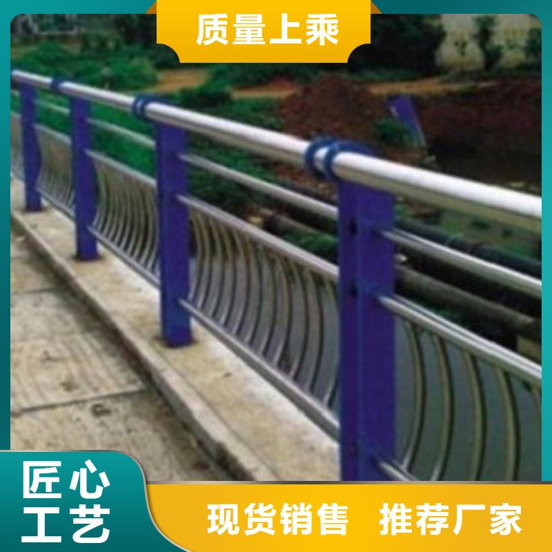 不锈钢复合管【城市景观防护栏】质量安心