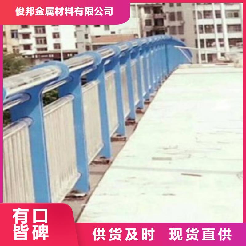 不锈钢复合管不锈钢栏杆大厂家实力看得见