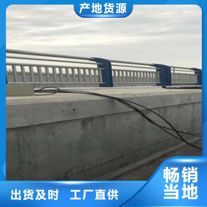 景观桥梁护栏【防撞护栏】好厂家有担当