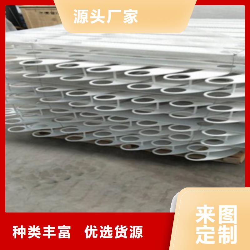 景观桥梁护栏不锈钢栏杆严选好货