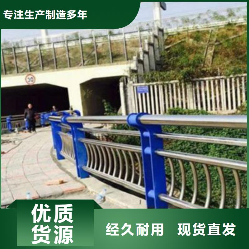 景观桥梁护栏【防撞护栏】好厂家有担当