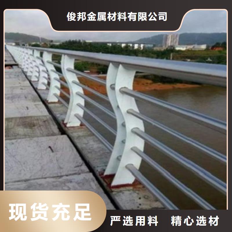 LED灯光护栏-视频-LED灯光护栏-俊邦金属材料(珠海市分公司)服务区域香洲|斗门|深圳|潮州|肇庆|湛江|茂名|佛山|江门