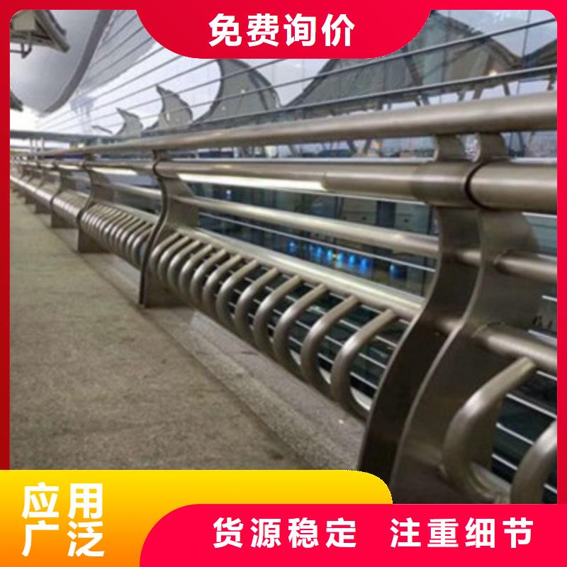 景观桥梁护栏河道防撞栏杆专注细节使用放心