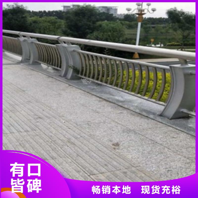 桥梁灯光防撞护栏_201不锈钢复合管准时交付