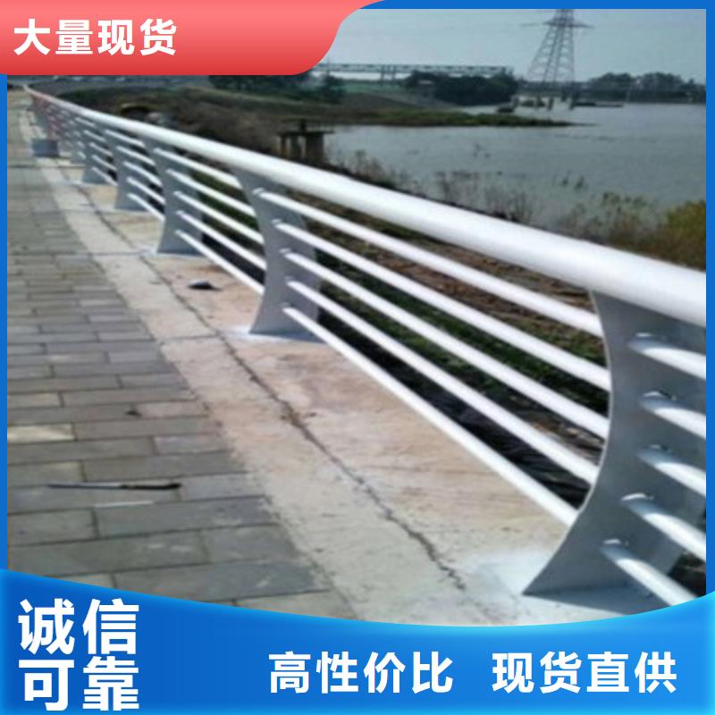 【桥梁灯光防撞护栏】不锈钢栏杆经销商