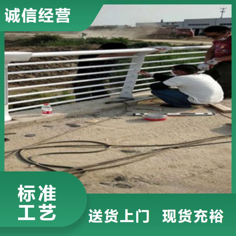 【桥梁灯光防撞护栏】不锈钢栏杆经销商