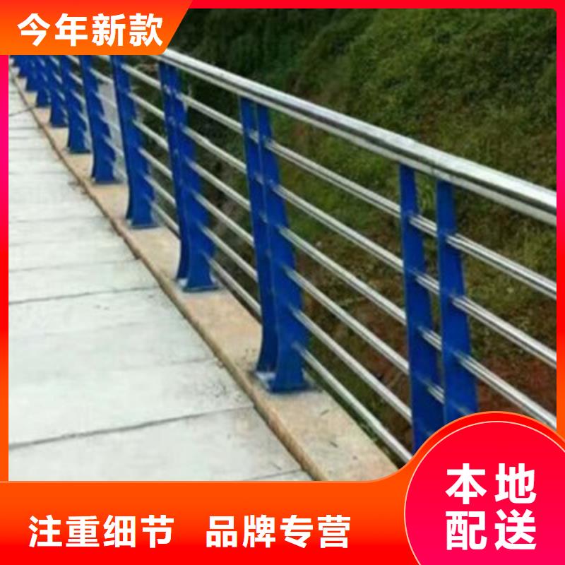 【桥梁灯光防撞护栏】不锈钢栏杆经销商