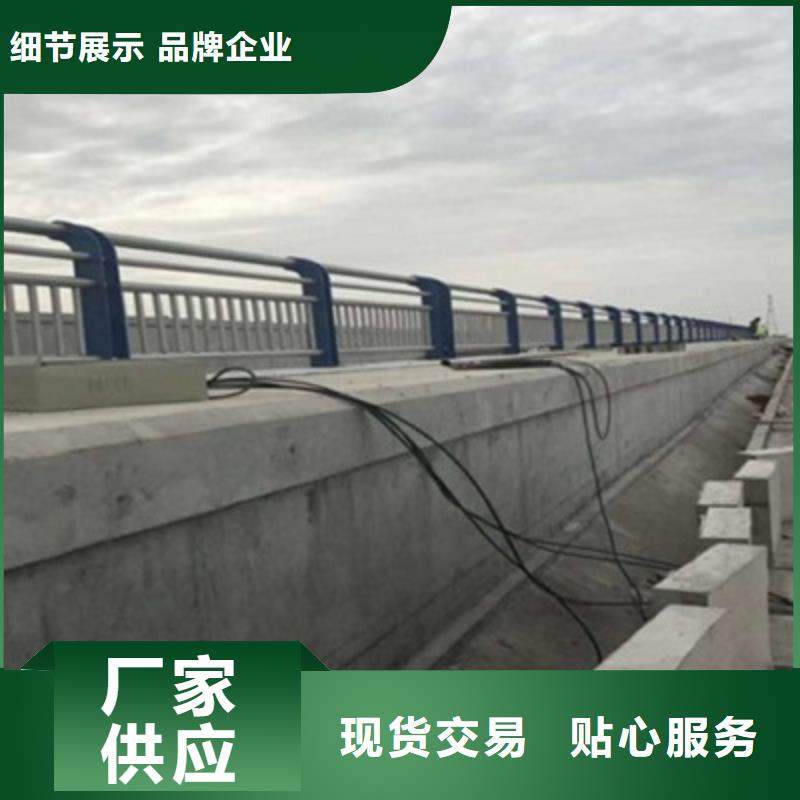 桥梁灯光防撞护栏-201不锈钢复合管厂家定制